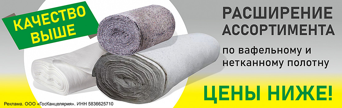 /searchSmart/?query=полотно