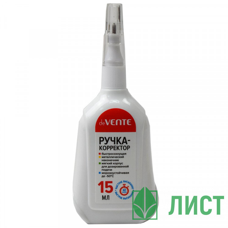 Корректирующая ручка 15мл deVENTE металлический наконечник арт.4061110