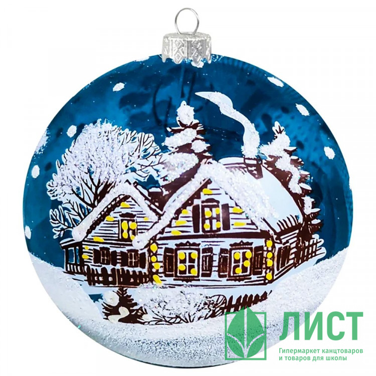 Шар стекло 6,5см "Зимний 2" п/у арт.КУ-65-51/2