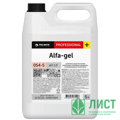 Усиленное средство против известковых отложений и ржавчины Pro-Brite Alfa-gel 5л арт.054-5 Усиленное средство против известковых отложений и ржавчины Pro-Brite Alfa-gel 5л арт.054-5