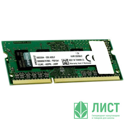Модуль памяти KINGSTON KVR13S9S6/2 2ГБ Модуль памяти KINGSTON KVR13S9S6/2 2ГБ