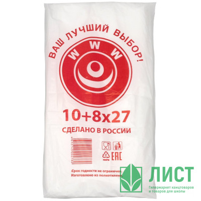 Пакет фасовочн. ПНД пласт 10+8*27см 08мкм упаковка арт.ФНД30355 Пакет фасовочн. ПНД пласт 10+8*27см 08мкм упаковка арт.ФНД30355