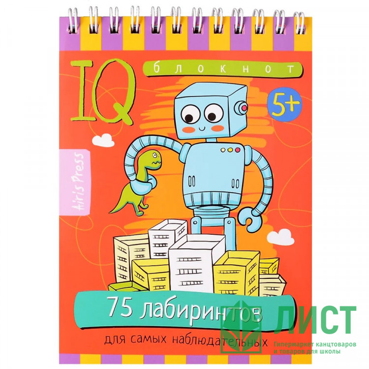 Книжка мягкая обложка А6 (Айрис) Умный блокнот 75 лабиринтов для самых наблюдательных 5+ арт.30089