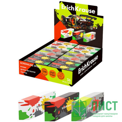 Ластик (ErichKrause) Adrenaline Speed 48,5*19*8мм цветной арт.63056 (Ст.36) Ластик (ErichKrause) Adrenaline Speed 48,5*19*8мм цветной арт.63056 (Ст.36)