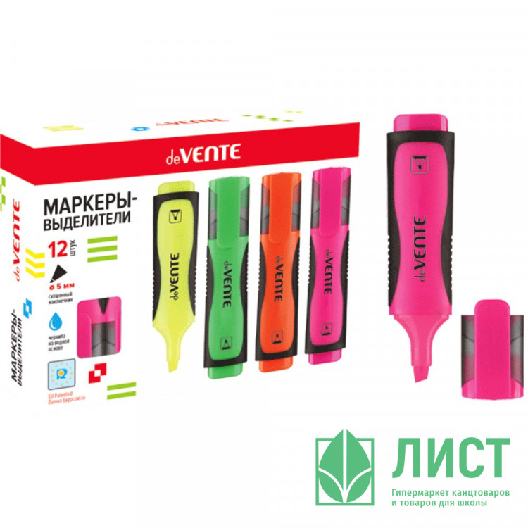 Маркер флуорисцентный  deVENTE 1-5мм скошенный розовый арт.5045328