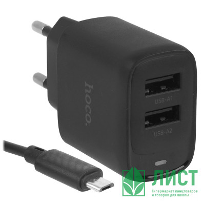 Зарядное устройство сетевое 2USB C141A Smart 2400mAh, черный Зарядное устройство сетевое 2USB C141A Smart 2400mAh, черный