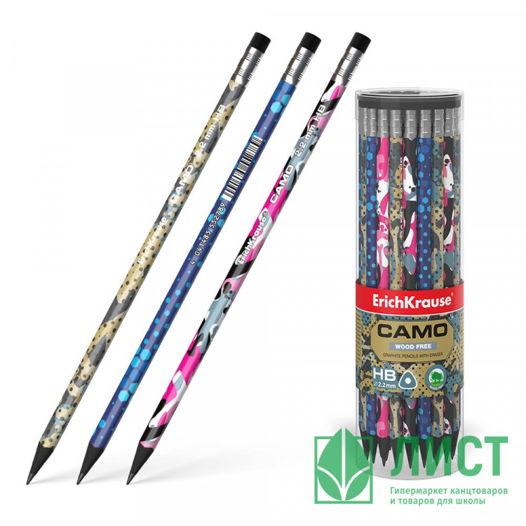 Карандаш ч/г ErichKrause с ласт. Camo HB трехгран. корпус пластик арт.55278 (Ст.42)