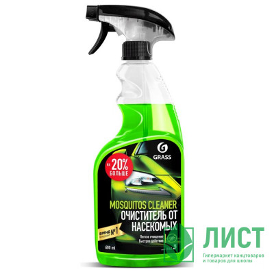 Средство д/удаления следов насекомых &quot;Mosquitos Cleaner&quot; 600мл Grass арт.110372 Средство д/удаления следов насекомых "Mosquitos Cleaner" 600мл Grass арт.110372