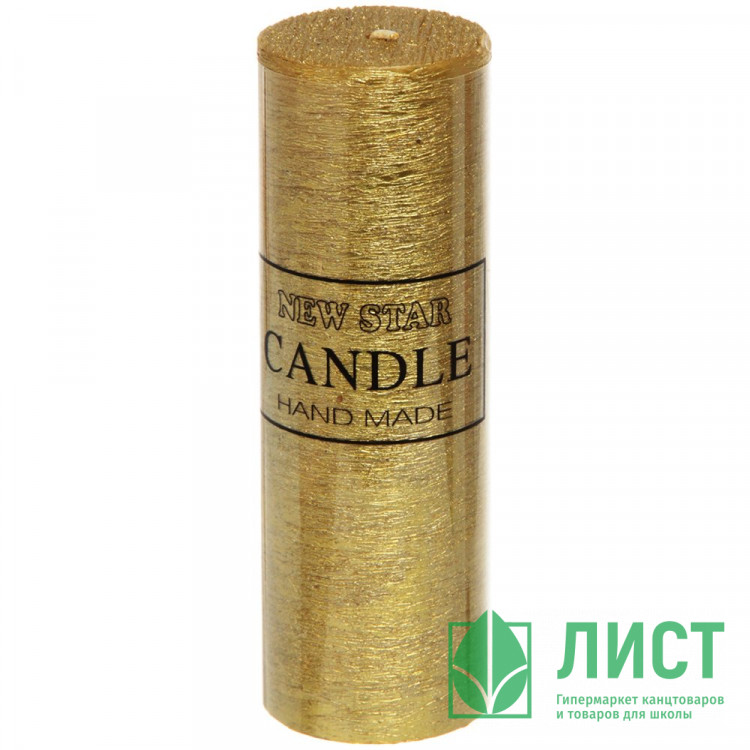 Свеча столбик "New Star ZD-074" 05*15см цв.золото арт.114-147