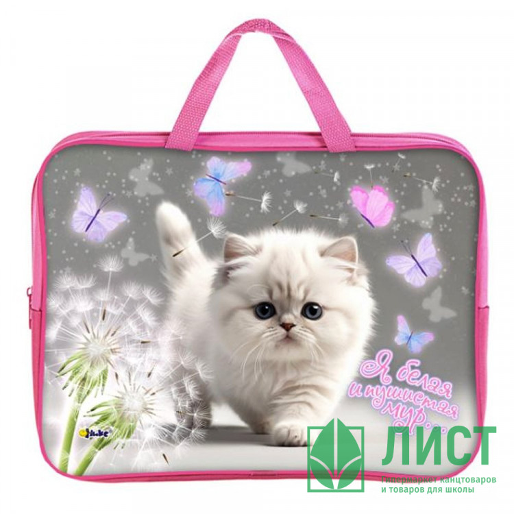 Папка А4 текстиль на молнии ручка-тесьма широкая боковинка Оникс Белый котик  арт.ПМД 4-20