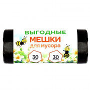 Пакеты для мусора 30л 30штук в рулоне черные Пчела (Ст.35)
