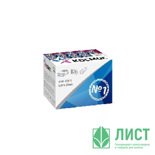 Батарейка LR03  Космос BOX-20 (Ст.20) без блистера