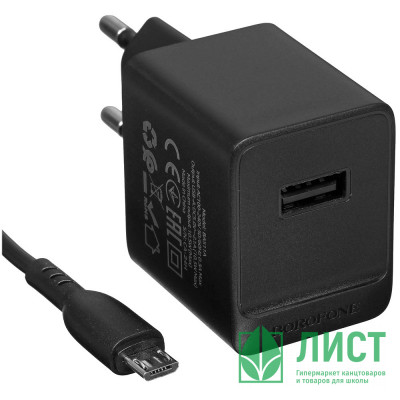 Зарядное устройство сетевое USB + кабель Lightning BOROFONE BAS11A Erudite, черный Зарядное устройство сетевое USB + кабель Lightning BOROFONE BAS11A Erudite, черный