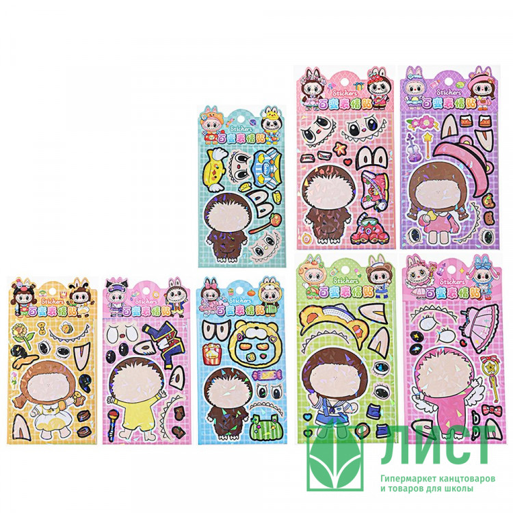 Наклейки А5 (Mazari) Зубастик сделай сам ассорти арт.M-20622