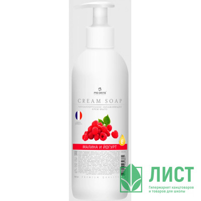 т/м жидкое 500мл дозатор Cream Soap Малина и йогурт (крем) Pro-Brite арт.1606-05 (Ст.10) т/м жидкое 500мл дозатор Cream Soap Малина и йогурт (крем) Pro-Brite арт.1606-05 (Ст.10)