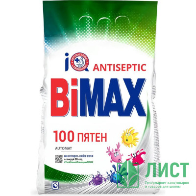 Стиральный порошок Bimax 3000г Автомат 100 пятен Стиральный порошок Bimax 3000г Автомат 100 пятен