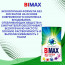Стиральный порошок Bimax 3000г Автомат 100 пятен - 