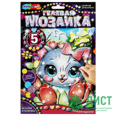 Игра Мозаика гелевая Котик в тюльпанах (MultiArt) 17x23см арт.GEL-122302 Игра Мозаика гелевая Котик в тюльпанах (MultiArt) 17x23см арт.GEL-122302