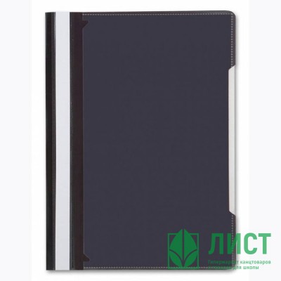 Папка скоросшиватель А4 Бюрократ Дисплей черный  арт.PS-K20BLCK (Ст.10) Папка скоросшиватель А4 Бюрократ Дисплей черный  арт.PS-K20BLCK (Ст.10)