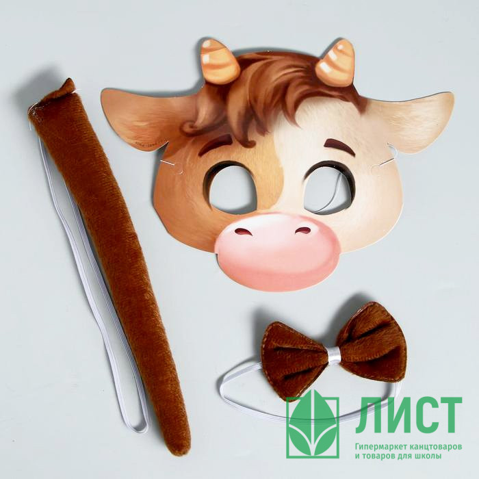 Карнавальный набор "Бычок Вилли" арт.5031558