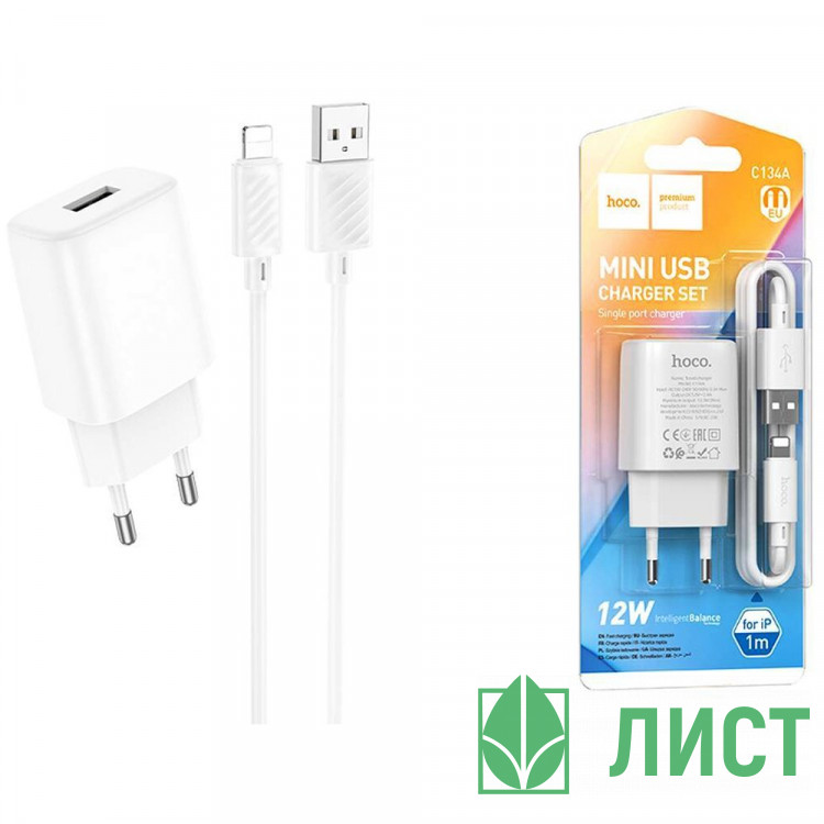 Зарядное устройство сетевое USB + кабель Lightning HOCO C134A 2400mAh, белый