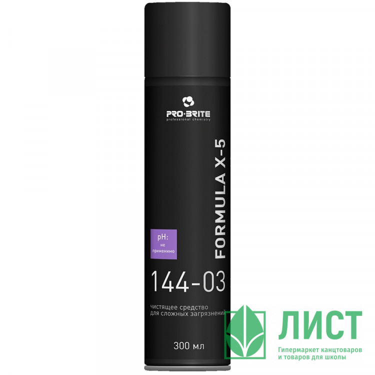 Аэрозольное универсальное чистящее средство на основе растворителей Pro-Brite FORMULA X-5 300мл (аэрозоль) арт.144-03