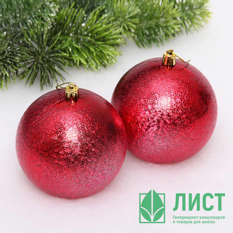 Набор шаров 10см 02шт/наб. "Мягкий блеск" цв.золото арт.652-312