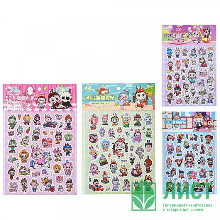 Наклейки А5 (Mazari) Зубастик ассорти арт.M-20623