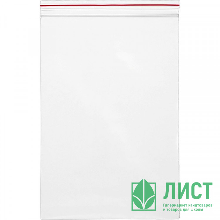 Пакет с замком (Zip Lock гриппер)  70*100мм, комплект 100штук в упаковке