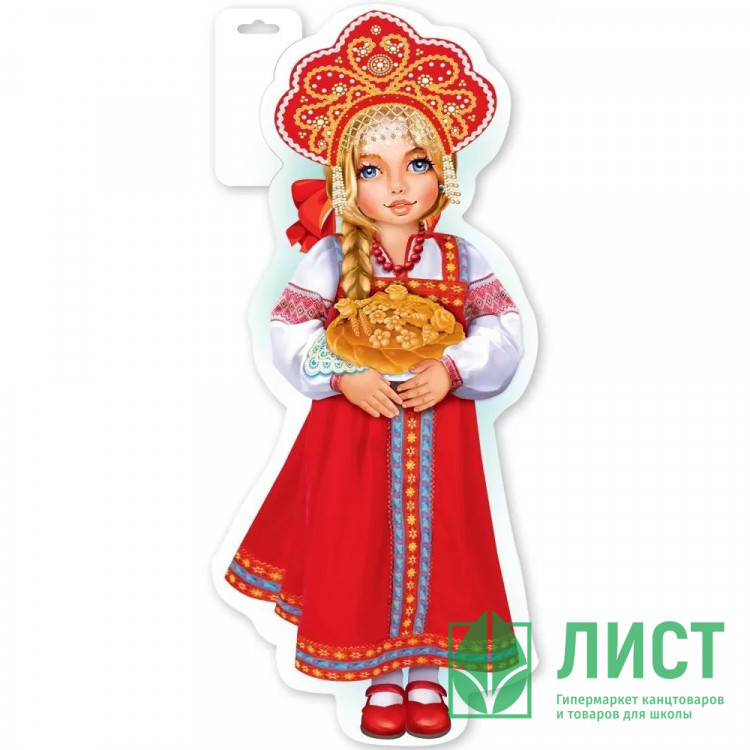 Плакат "Девочка в русском костюме" 44*19см арт.3001505
