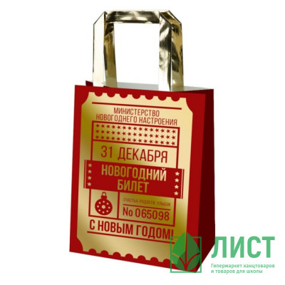 Пакет подарочн. 26*32,4см крафт арт.88393 Пакет подарочн. 26*32,4см крафт арт.88393