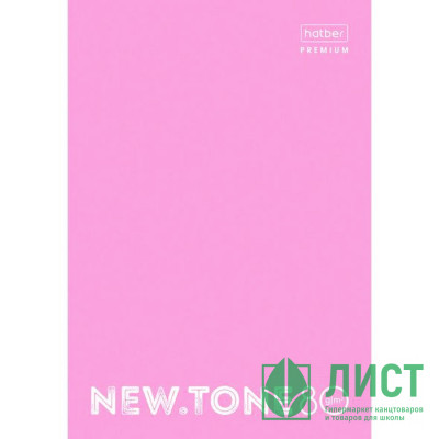 Тетрадь А4 клетка 80 листов скоба (Hatber) NEWtone PASTEL Пион арт 80Т4лA1гр_05018 Тетрадь А4 клетка 80 листов скоба (Hatber) NEWtone PASTEL Пион арт 80Т4лA1гр_05018