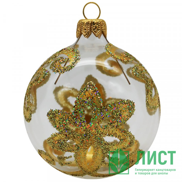 Шар стекло 06,5см "Золотой цветок" п/у арт.КУ-65-224244