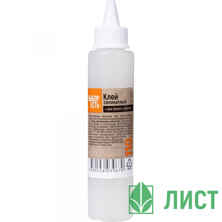 Клей канцелярский  Attache 110г (Ст.72)
