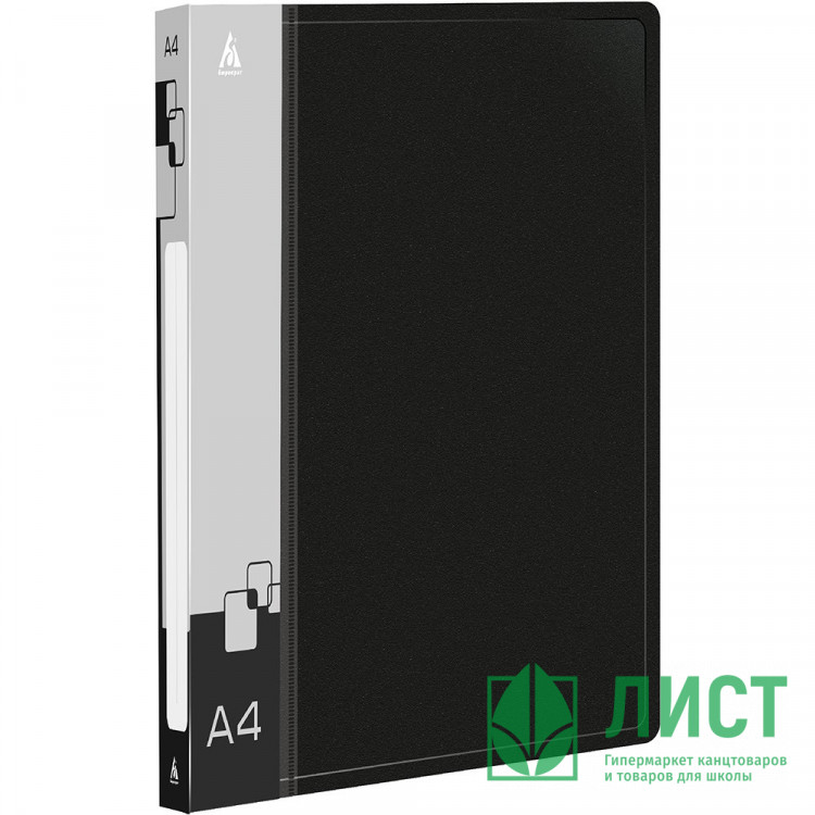 Папка с прижимом А4 16мм пластик 0,7мм черная, с карманом (Бюрократ) арт.PZ07CBLCK (Ст.30)