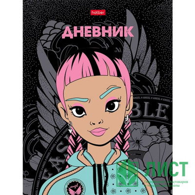 Дневник школьный твердая обложка (Hatber) Металлик Angel bro выборочный лак арт. 40ДТ5мтлВ_27346 Дневник школьный твердая обложка (Hatber) Металлик Angel bro выборочный лак арт. 40ДТ5мтлВ_27346