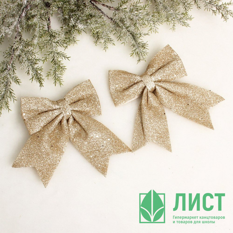 Украшение декоративное "Бант" 12*14см 02шт/наб. "Волшебство" цв.шампань арт.916-1956