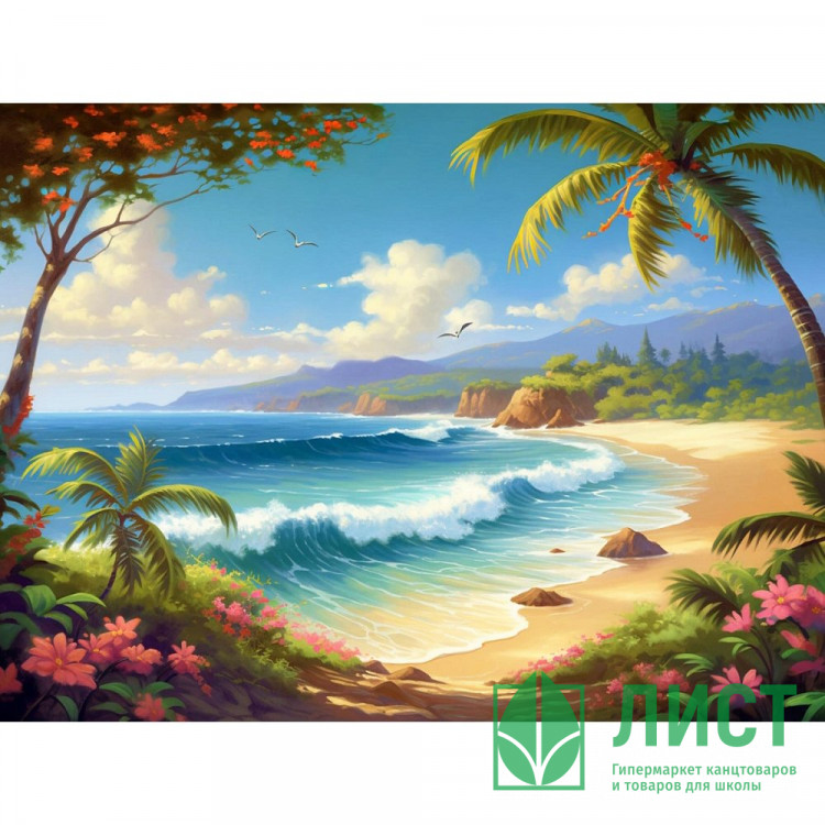 Алмазная мозаика 30х40см РК Райский остров без подрамника полное заполнение арт.НД-6414