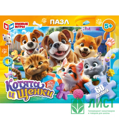 Пазл 60 элементов Котята и щенки (Умные игры) арт.4630395029841 Пазл 60 элементов Котята и щенки (Умные игры) арт.4630395029841