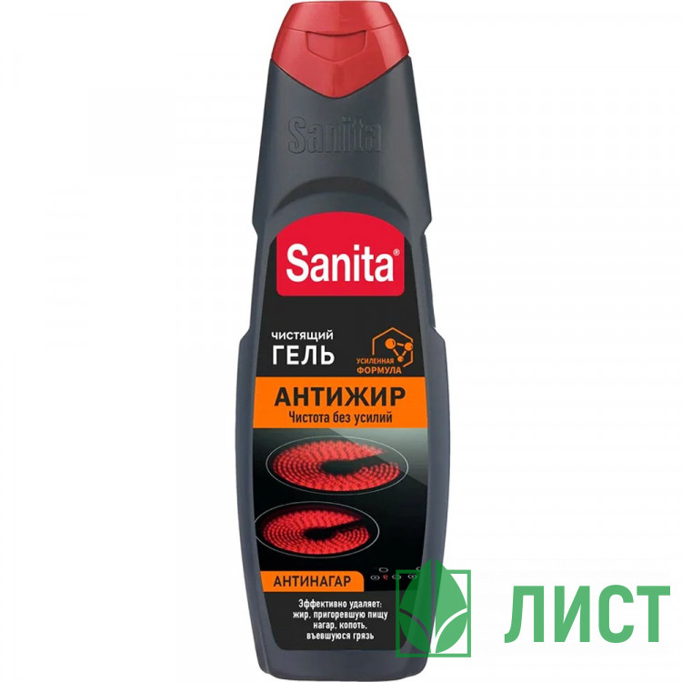 Чистящее средство  для плит и печей Sanita Антижир Антинагар 500гр гель
