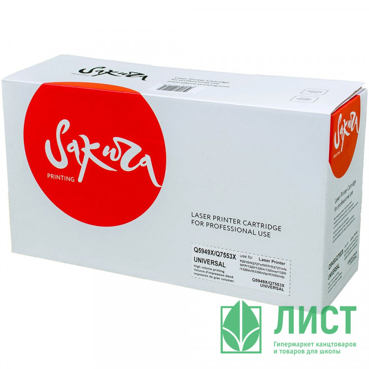 Картридж SAKURA Q5949X/Q7553X для HP Laserjet 1320/3390/3392/ P2015/M2727nfMFP/M2727mfs 6000к,черный