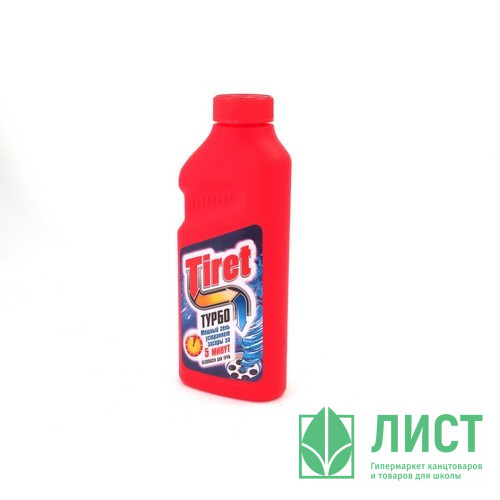 юч/с для труб ТИРЕТ турбо 500мл (Ст.12)