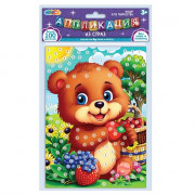 Аппликация из страз (MultiArt) Медвежонок арт.GEMPACK-123499