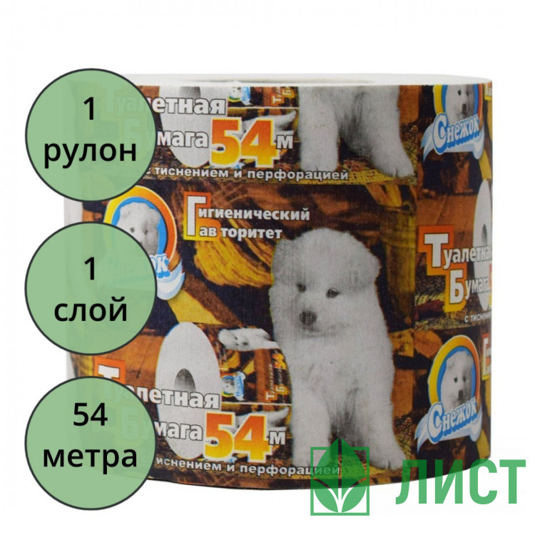 Бумага туалетная 1-слойная втулка 54 серая Снежок
