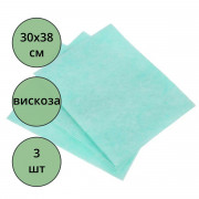 Салфетка универсальная вискоза 30*38см 3 штуки в упаковке