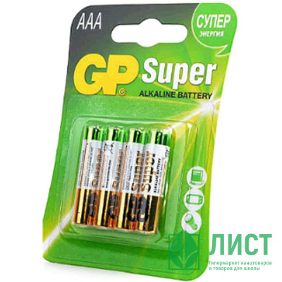 Батарейки GP Super LR03 (ААА) алкалиновые BL4 (цена за упаковку) блистер Батарейки GP Super LR03 (ААА) алкалиновые BL4 (цена за упаковку) блистер