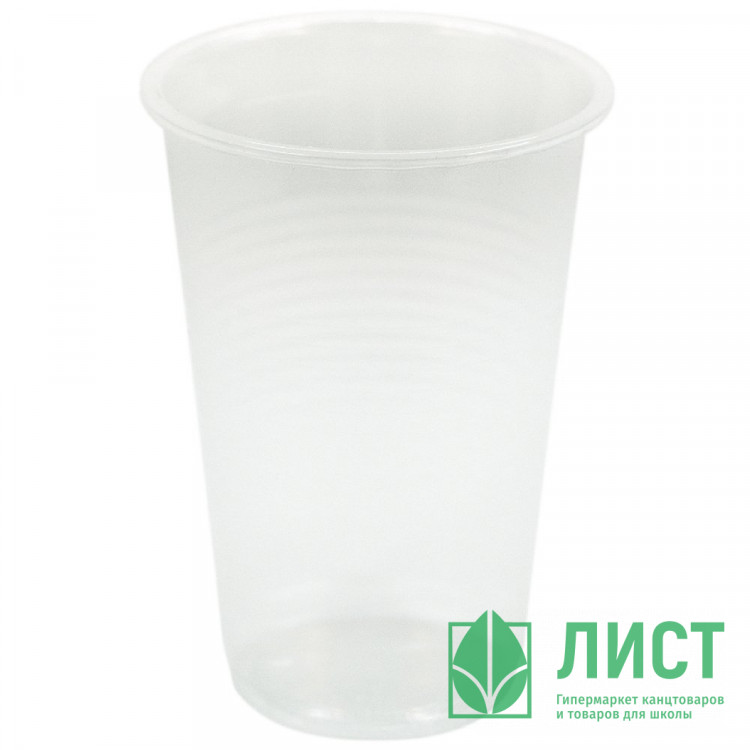 Стакан пластиковый 200мл упаковка 100 шт.