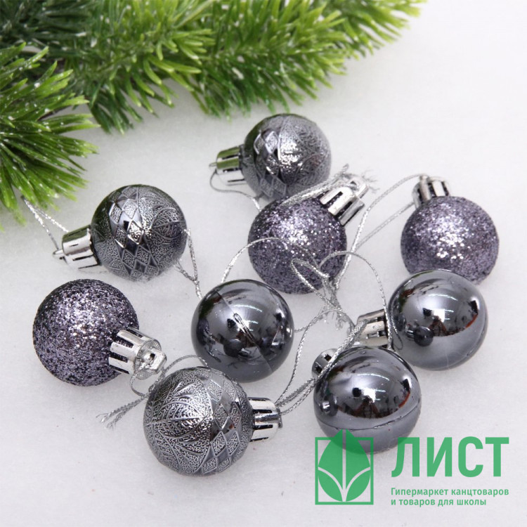 Набор шаров 03см 09шт/наб. "Микс фактур" цв.графит арт.652-341