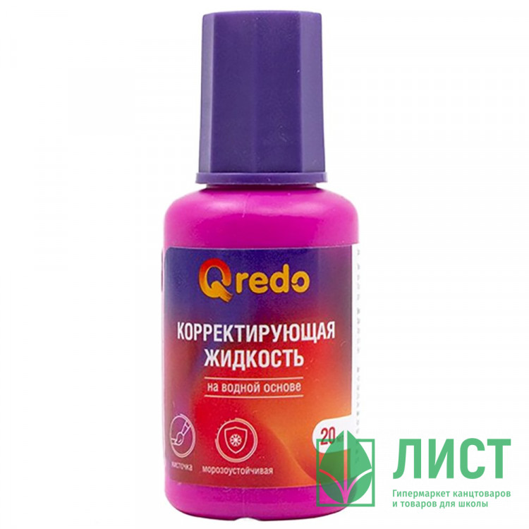 Корр. жидк. 20мл ВО кисть QREDO арт.69002300 (Ст.12)