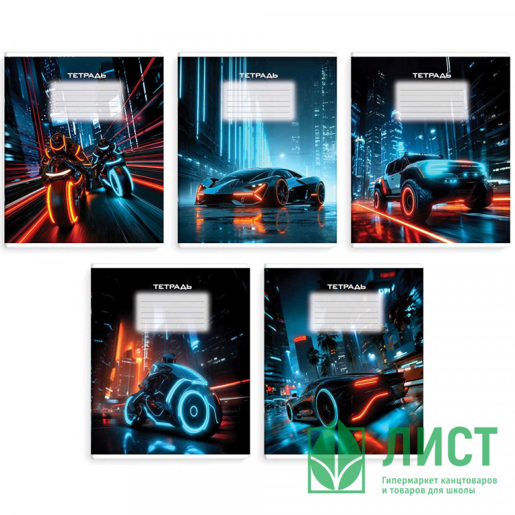 Тетрадь 24 листа линия Феникс Ночные гонки выборочный  УФ-лак асс. арт.70914